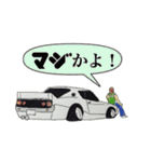 旧車街道レーサー  NO2[デコトラ」（個別スタンプ：27）