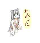 猫耳女の子2（個別スタンプ：22）