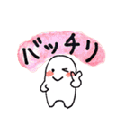 ふにゃふにゃさんの日々（相槌）（個別スタンプ：1）