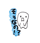ふにゃふにゃさんの日々（相槌）（個別スタンプ：2）