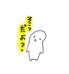 ふにゃふにゃさんの日々（相槌）（個別スタンプ：3）