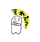 ふにゃふにゃさんの日々（相槌）（個別スタンプ：4）