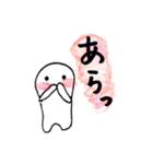 ふにゃふにゃさんの日々（相槌）（個別スタンプ：5）