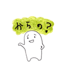 ふにゃふにゃさんの日々（相槌）（個別スタンプ：6）