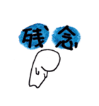 ふにゃふにゃさんの日々（相槌）（個別スタンプ：7）