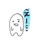 ふにゃふにゃさんの日々（相槌）（個別スタンプ：8）
