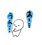 ふにゃふにゃさんの日々（相槌）（個別スタンプ：9）