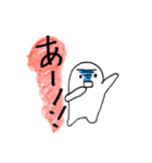 ふにゃふにゃさんの日々（相槌）（個別スタンプ：14）
