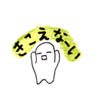 ふにゃふにゃさんの日々（相槌）（個別スタンプ：16）