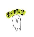 ふにゃふにゃさんの日々（相槌）（個別スタンプ：19）