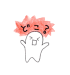 ふにゃふにゃさんの日々（相槌）（個別スタンプ：21）