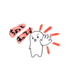 ふにゃふにゃさんの日々（相槌）（個別スタンプ：23）