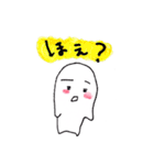ふにゃふにゃさんの日々（相槌）（個別スタンプ：24）