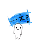 ふにゃふにゃさんの日々（相槌）（個別スタンプ：25）