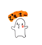 ふにゃふにゃさんの日々（相槌）（個別スタンプ：26）
