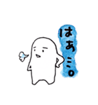 ふにゃふにゃさんの日々（相槌）（個別スタンプ：27）