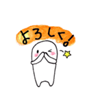 ふにゃふにゃさんの日々（相槌）（個別スタンプ：31）