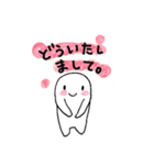 ふにゃふにゃさんの日々（相槌）（個別スタンプ：32）