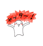 ふにゃふにゃさんの日々（相槌）（個別スタンプ：36）