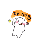 ふにゃふにゃさんの日々（相槌）（個別スタンプ：40）