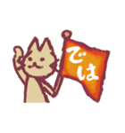 手描きネコ（個別スタンプ：14）