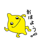 レモンくんの日常（個別スタンプ：2）
