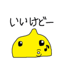 レモンくんの日常（個別スタンプ：3）