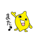レモンくんの日常（個別スタンプ：7）