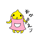 レモンくんの日常（個別スタンプ：12）