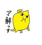 レモンくんの日常（個別スタンプ：15）