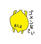 レモンくんの日常（個別スタンプ：16）