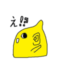 レモンくんの日常（個別スタンプ：25）