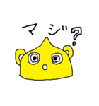 レモンくんの日常（個別スタンプ：26）
