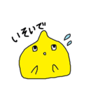 レモンくんの日常（個別スタンプ：30）