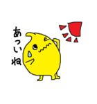 レモンくんの日常（個別スタンプ：32）