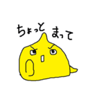レモンくんの日常（個別スタンプ：39）