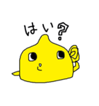 レモンくんの日常（個別スタンプ：40）