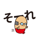 親指型のおじさん。（個別スタンプ：1）