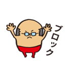 親指型のおじさん。（個別スタンプ：5）