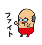 親指型のおじさん。（個別スタンプ：9）