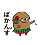 親指型のおじさん。（個別スタンプ：13）
