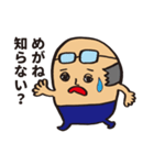 親指型のおじさん。（個別スタンプ：14）