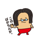 親指型のおじさん。（個別スタンプ：15）