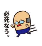 親指型のおじさん。（個別スタンプ：16）