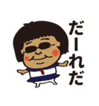親指型のおじさん。（個別スタンプ：29）