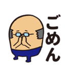 親指型のおじさん。（個別スタンプ：36）