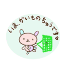 からふる あにまるん（個別スタンプ：25）