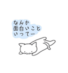 だらだらねこ（個別スタンプ：1）