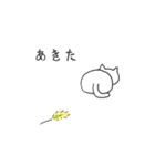 だらだらねこ（個別スタンプ：23）