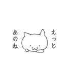 だらだらねこ（個別スタンプ：27）